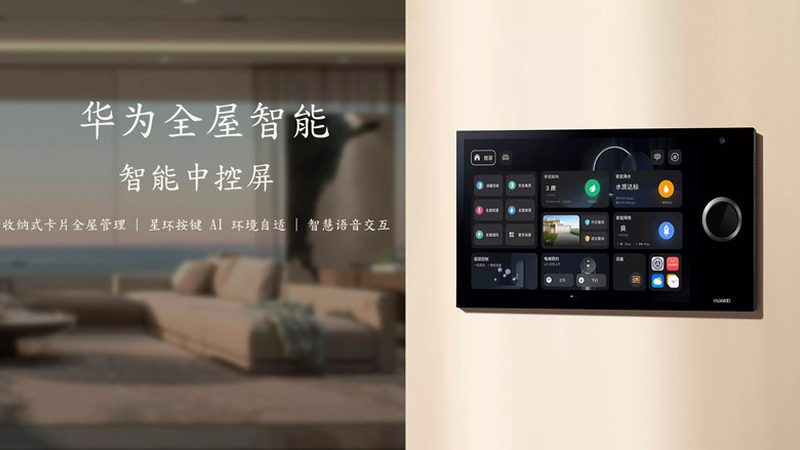 成都智能家居设计，如何打造智慧生活空间？**
