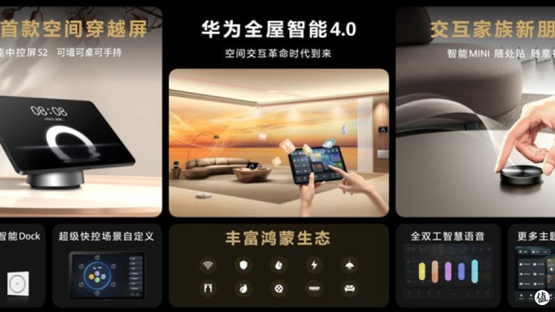 智能办公椅网面材质大揭秘：如何挑选合适之选