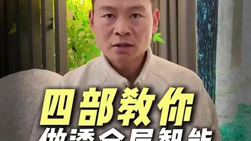 智能办公家具与传统办公家具的五大核心区别