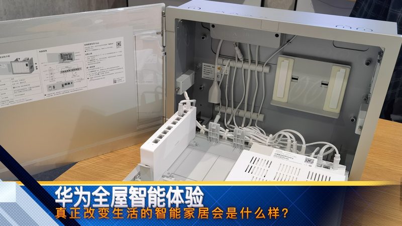 智能开关Zigbee与WIFI：安全性的较量
