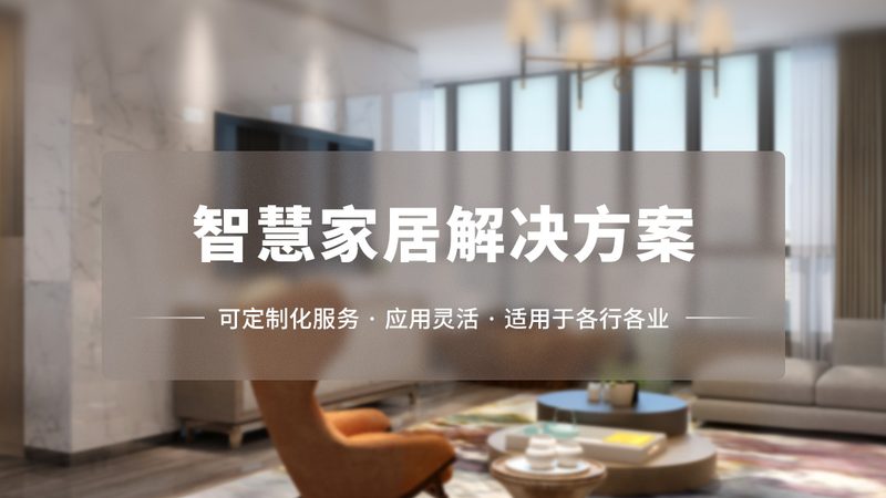 智能晾衣架与手摇晾衣架：一场晾晒方式的革新对比